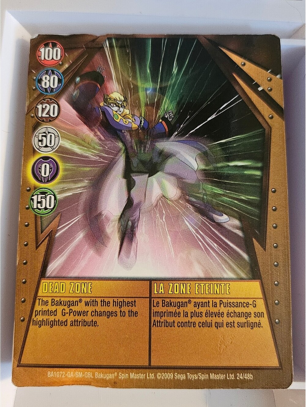 Bakugan Series 13 - 24/48B Gate Card - Dead Zone - Thick card - As shown